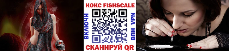 Купить закладку Стрежевой A PVP  ГАШИШ  МАРИХУАНА  Лсд 25  Кокаин 