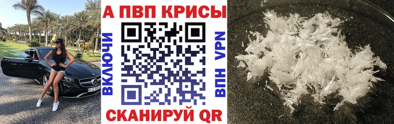 Альфа ПВП СК КРИС  OMG ссылка  Стрежевой 