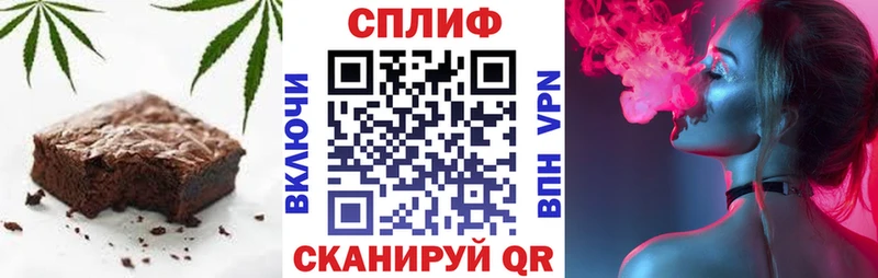 Canna-Cookies конопля  Стрежевой 