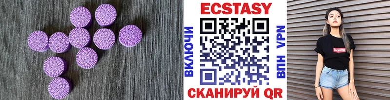 Ecstasy ешки  купить наркотик  darknet какой сайт  Стрежевой 
