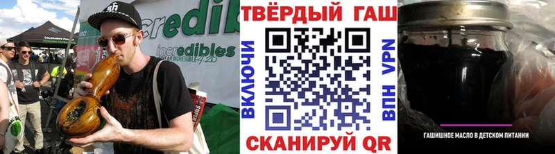 где купить Стрежевой Гашиш Изолятор