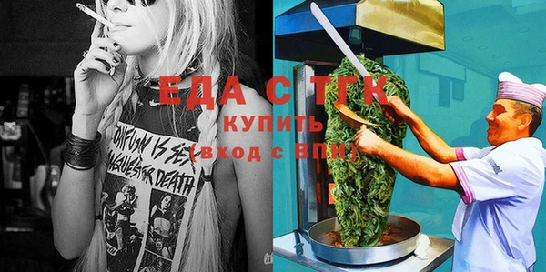 дистиллят марихуана Балабаново