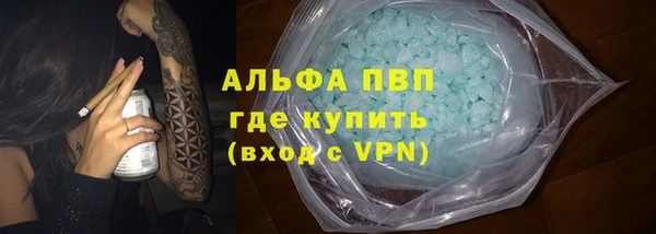 дистиллят марихуана Балабаново