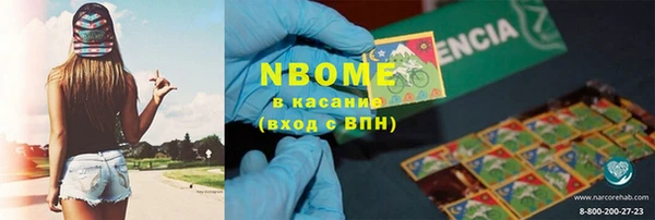 трава Баксан