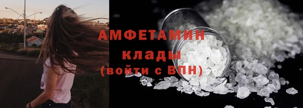 кокаин VHQ Балахна