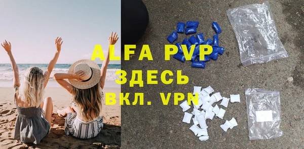 дистиллят марихуана Балабаново