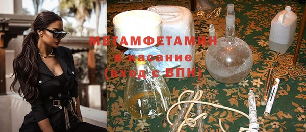 меф Сатка