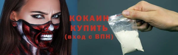 марки lsd Покачи