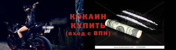 дистиллят марихуана Балабаново