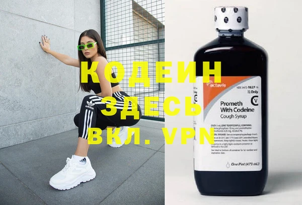 дистиллят марихуана Балабаново