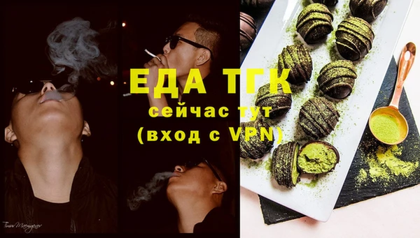 дистиллят марихуана Балабаново