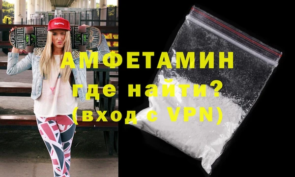 кокаин VHQ Балахна