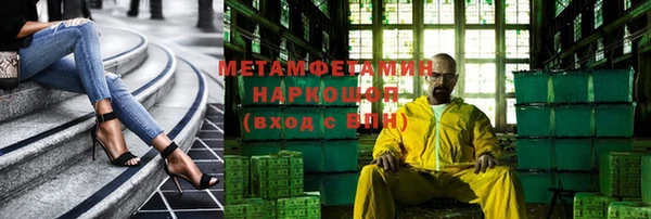 дистиллят марихуана Балабаново