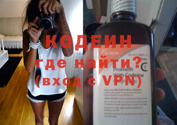кокаин VHQ Балахна