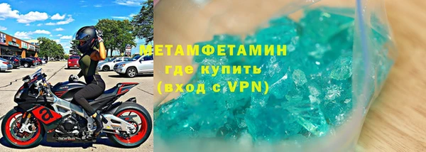 трава Баксан