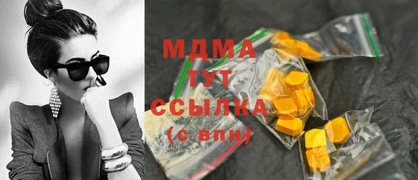 марихуана Саяногорск