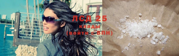 дистиллят марихуана Балабаново