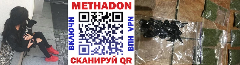 что такое   кракен зеркало  shop состав  Стрежевой  Метадон белоснежный 