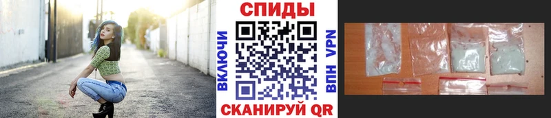 Первитин пудра  Стрежевой 